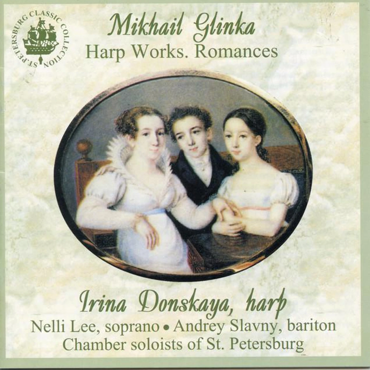 St. Petersburg Chamber Soloists
