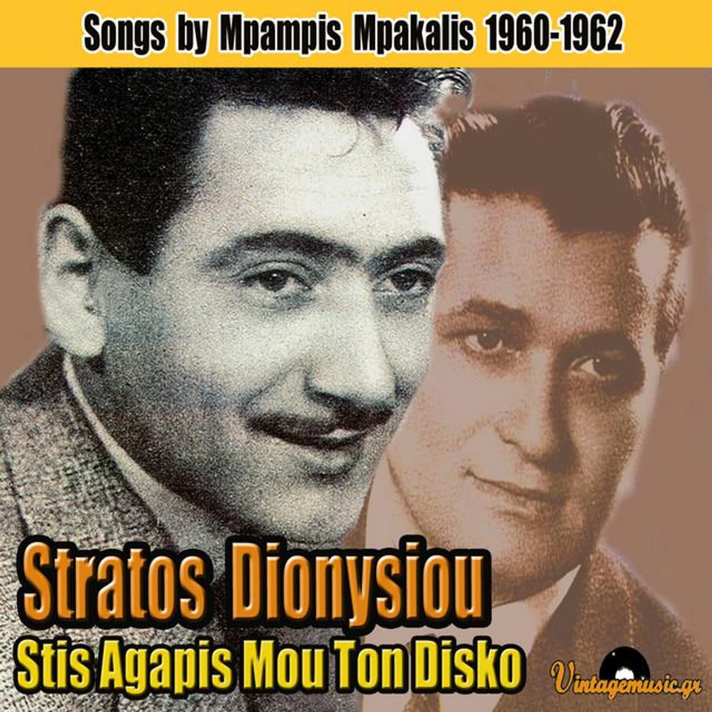 Stratos Dionysiou Brand Page