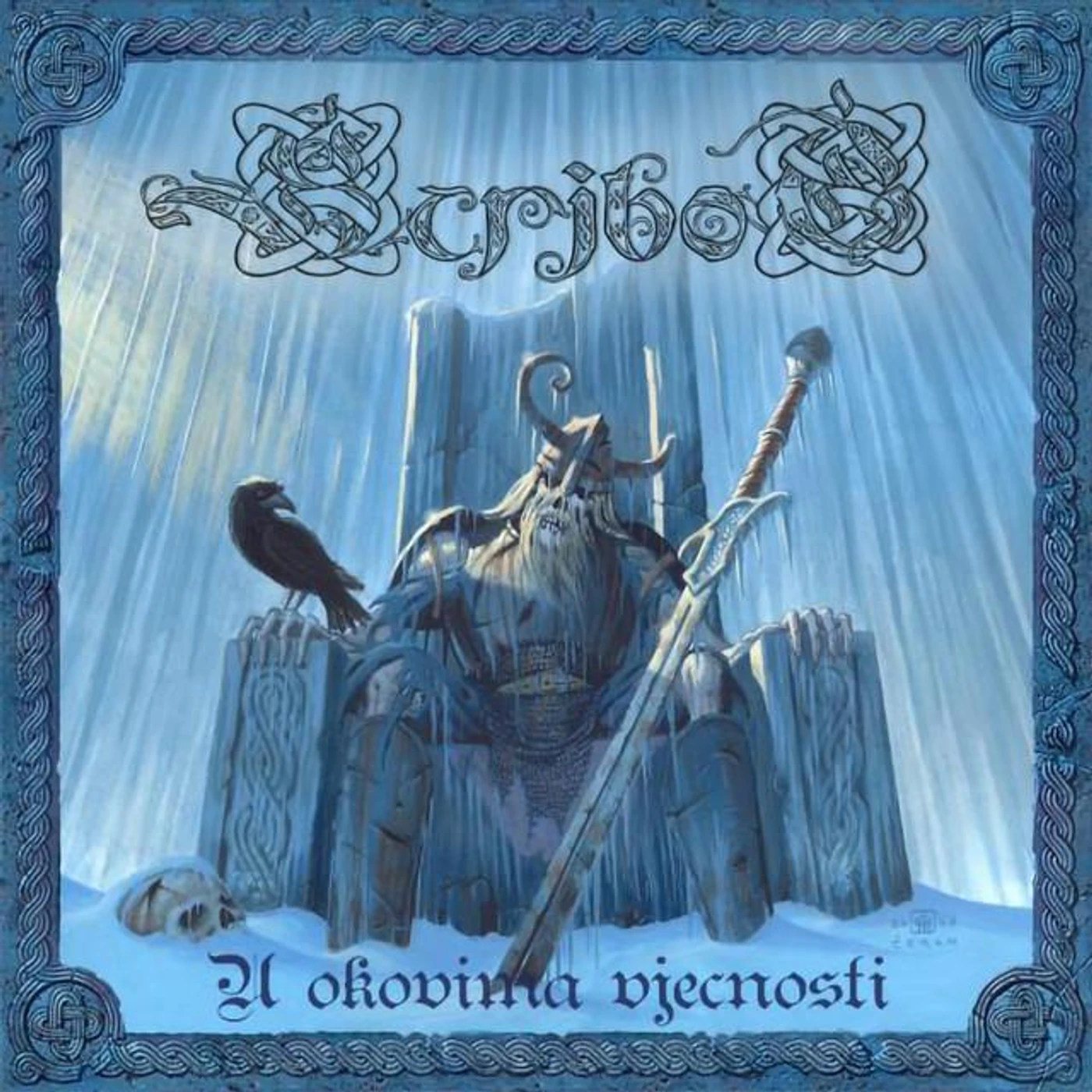 Stribog Brand Page