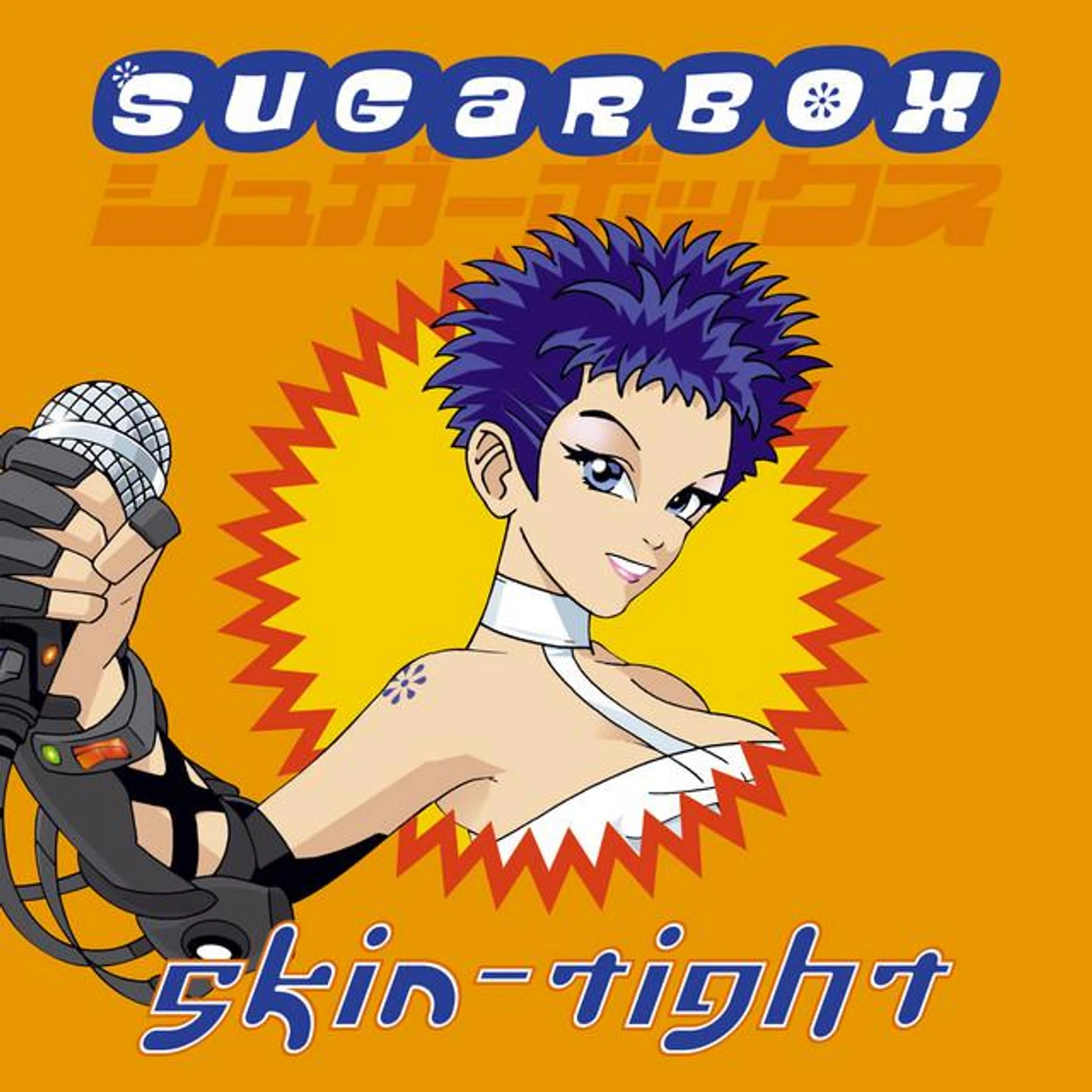 SugarBox Brand Page