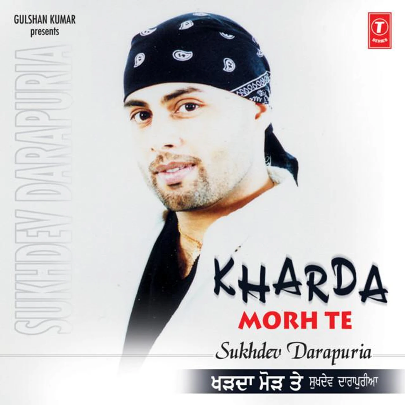 Sukhdev Darapuria Brand Page