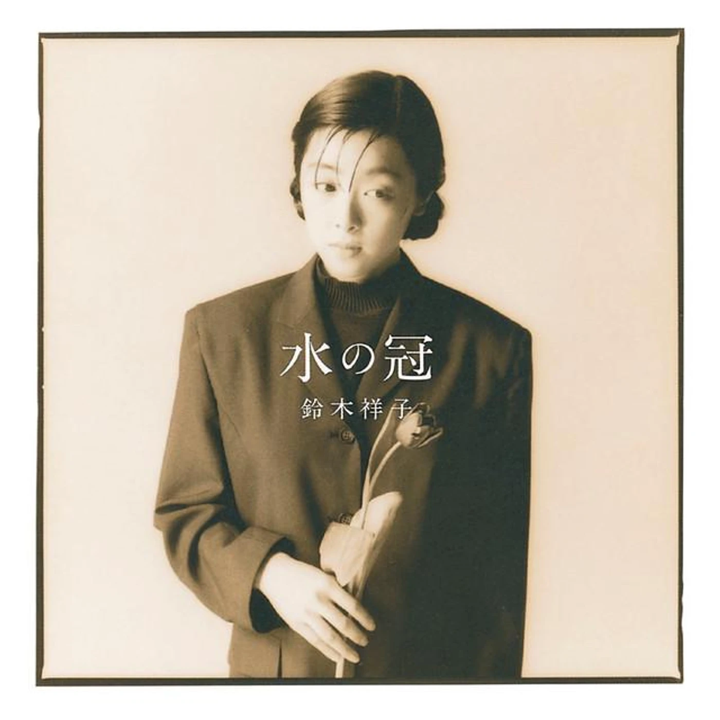 Syoko Suzuki