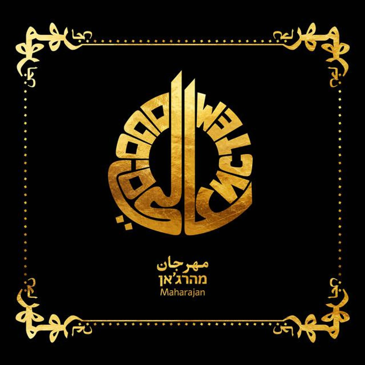 System Ali Brand Page