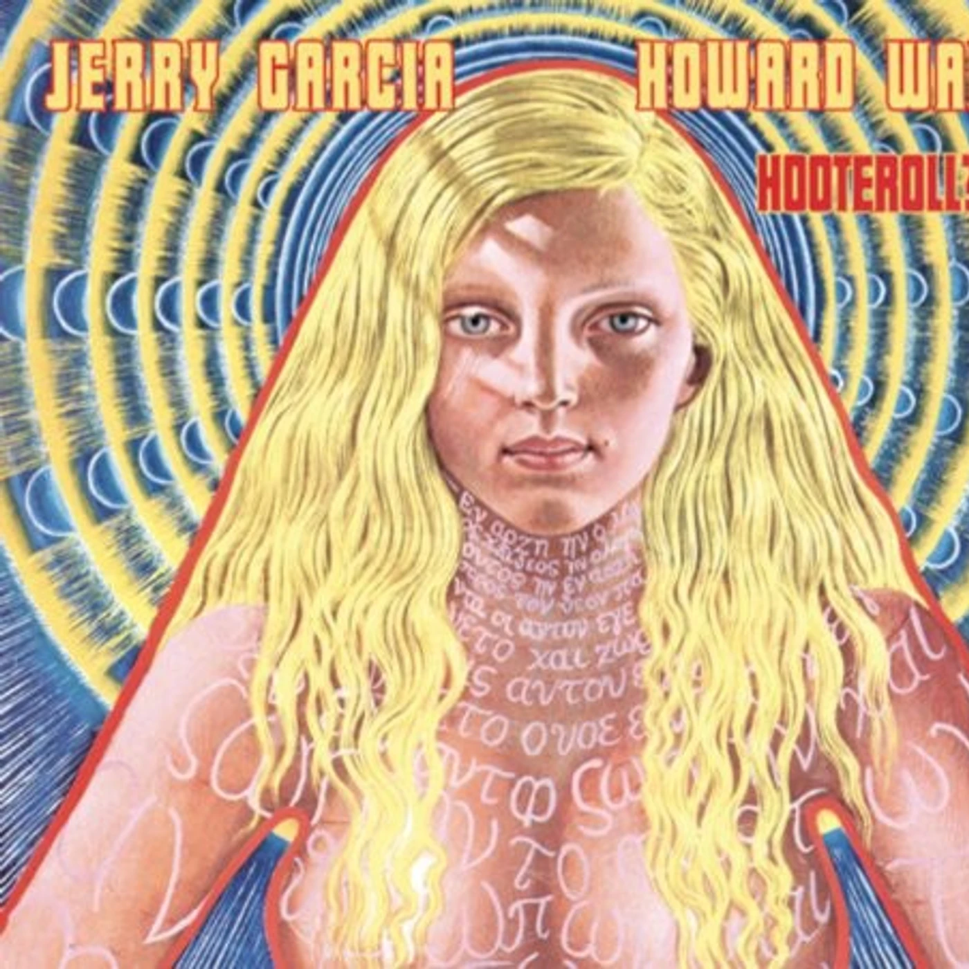 Jerry Garcia & Howard Wales Brand Page