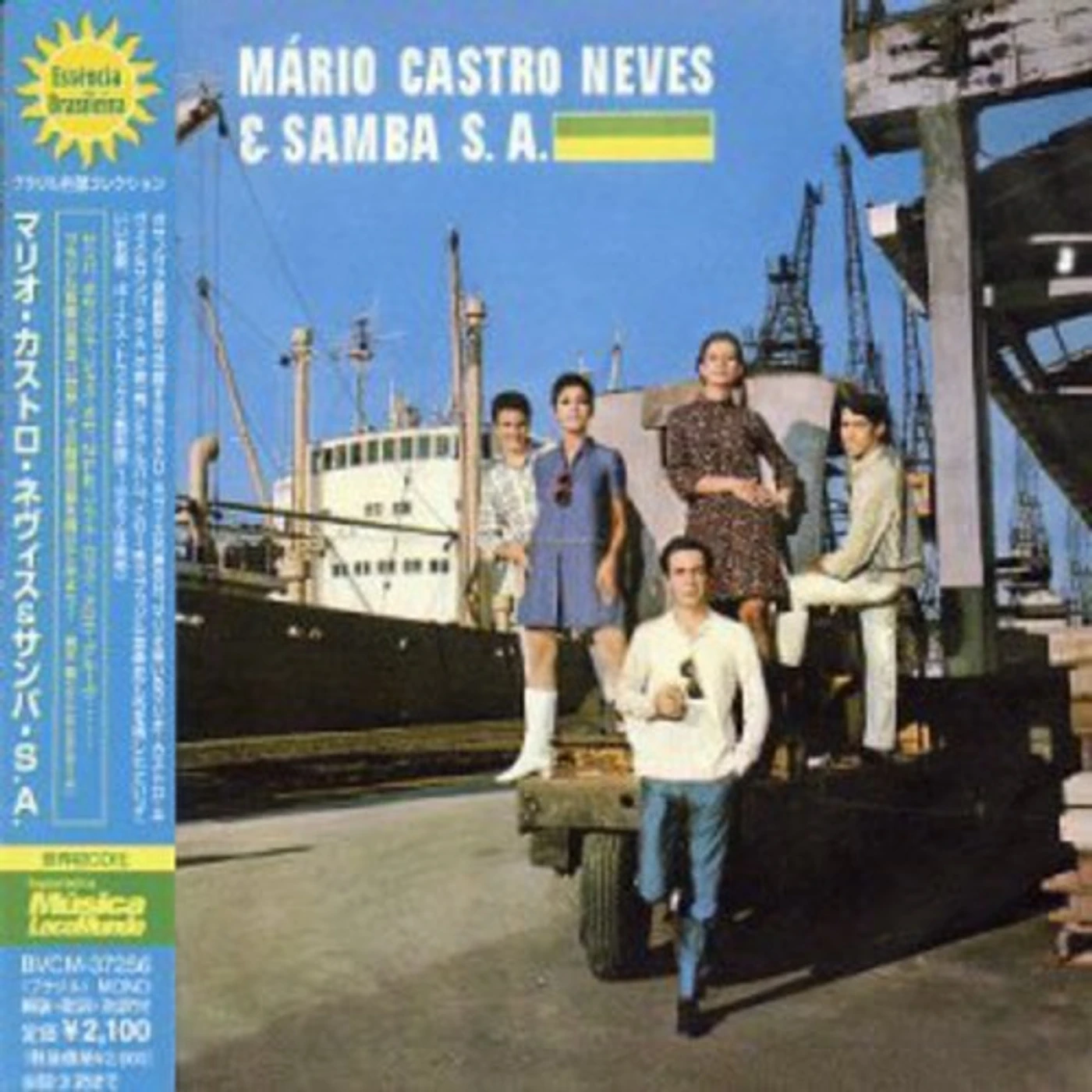 Mario Castro Neves Brand Page