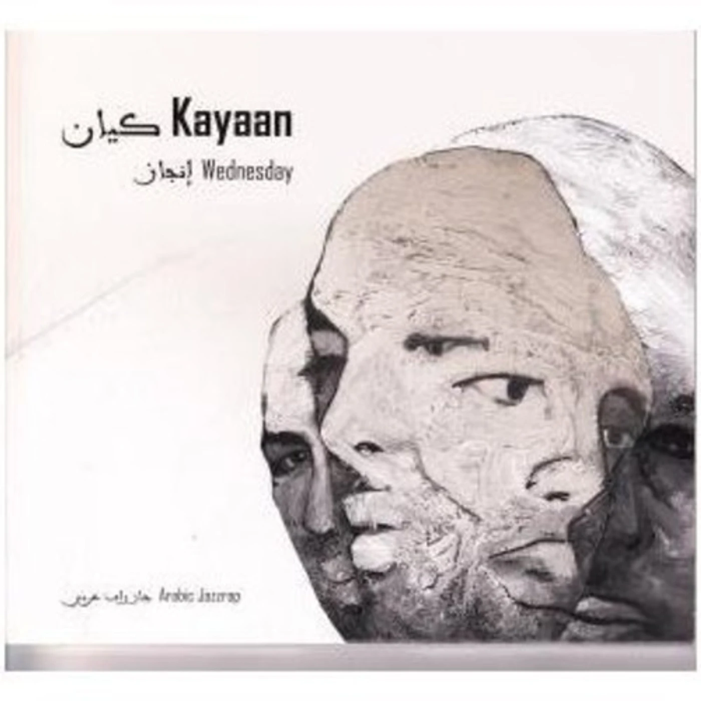 Kayaan Brand Page