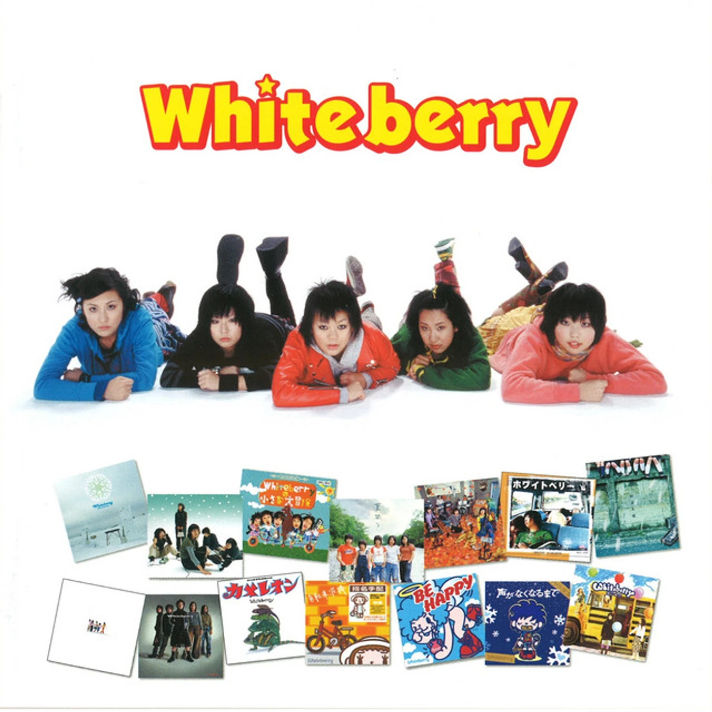 Whiteberry Brand Page