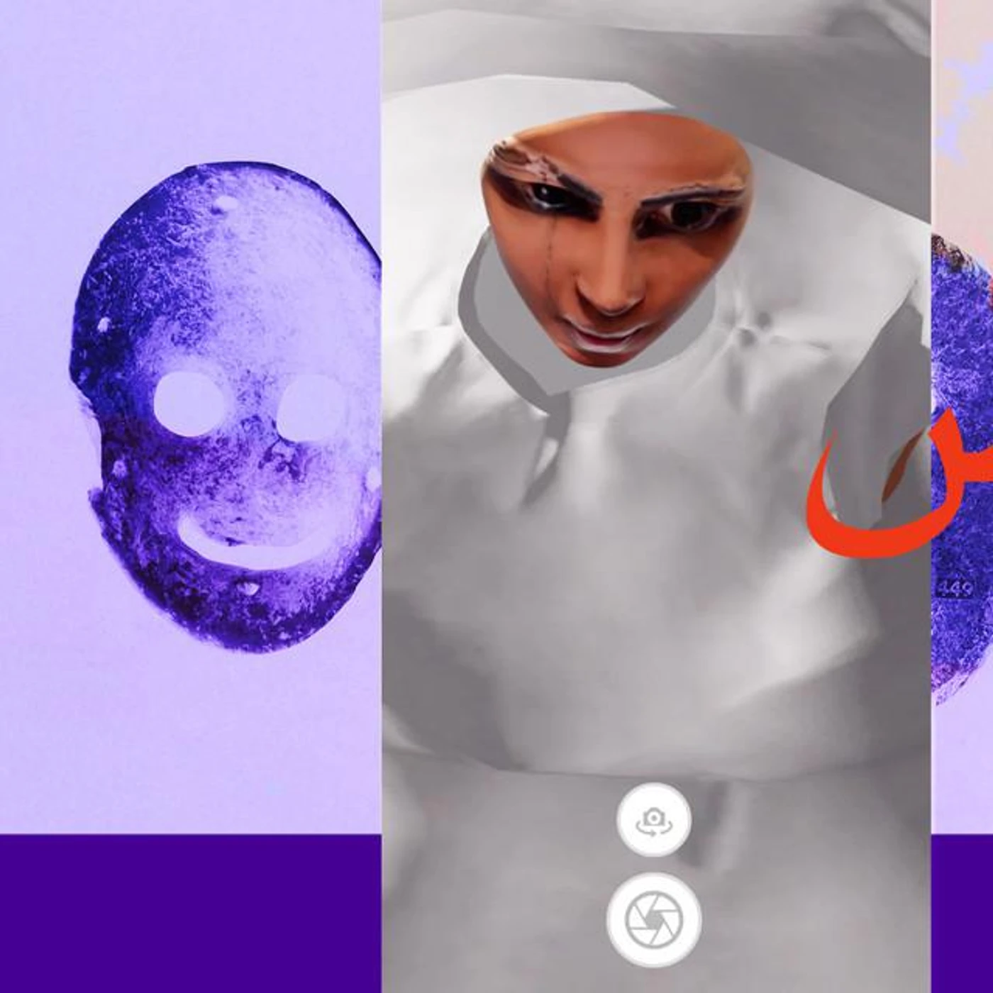 Muqata'a Brand Page