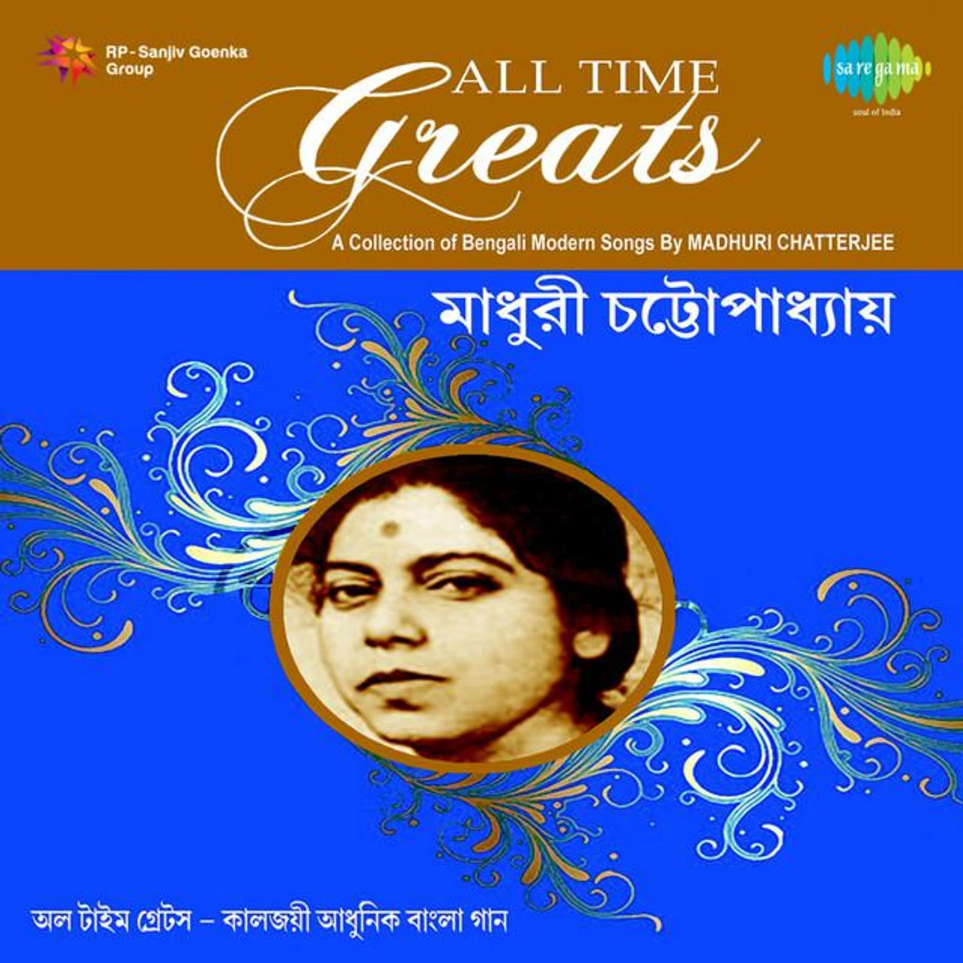 Madhuri Chatterjee Brand Page