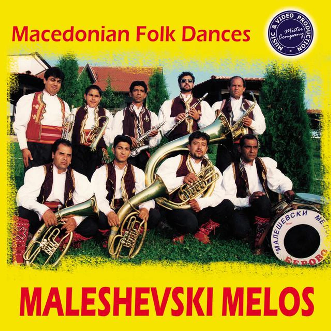 Maleshevski Melos Brand Page