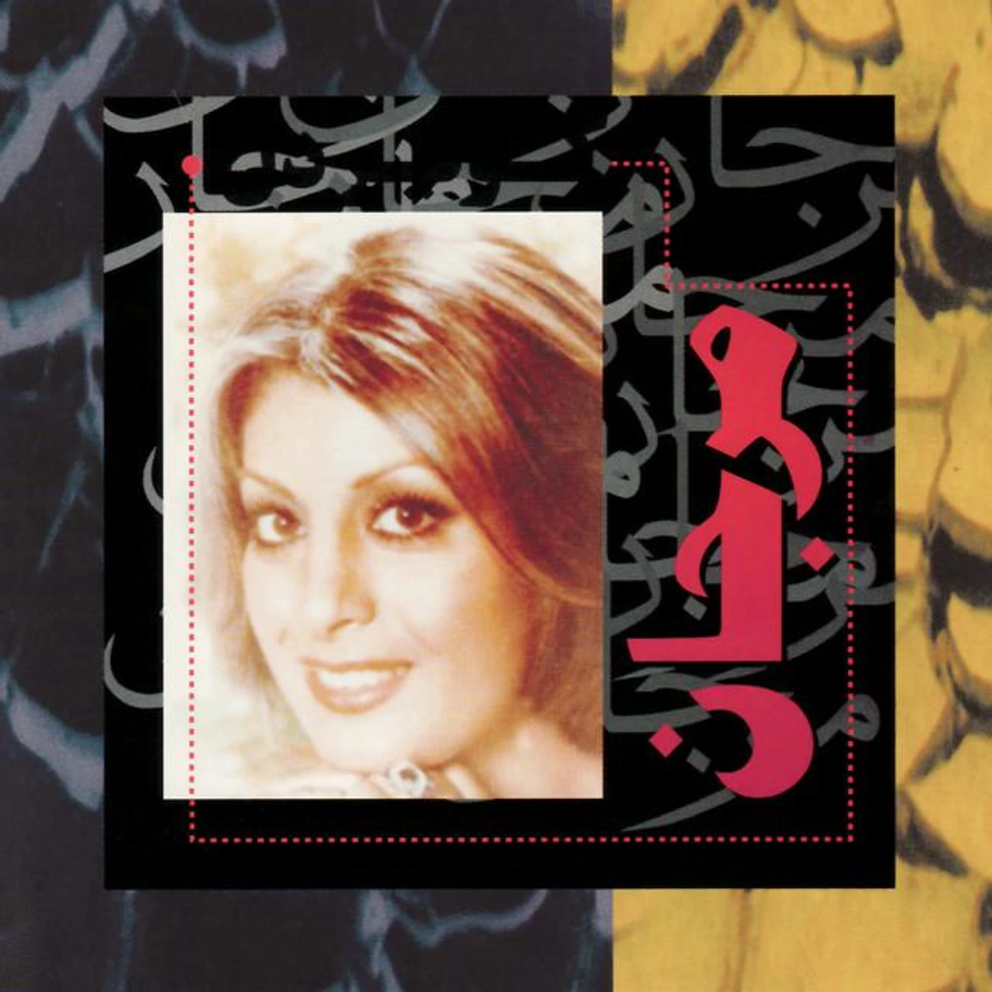 Marjan Brand Page