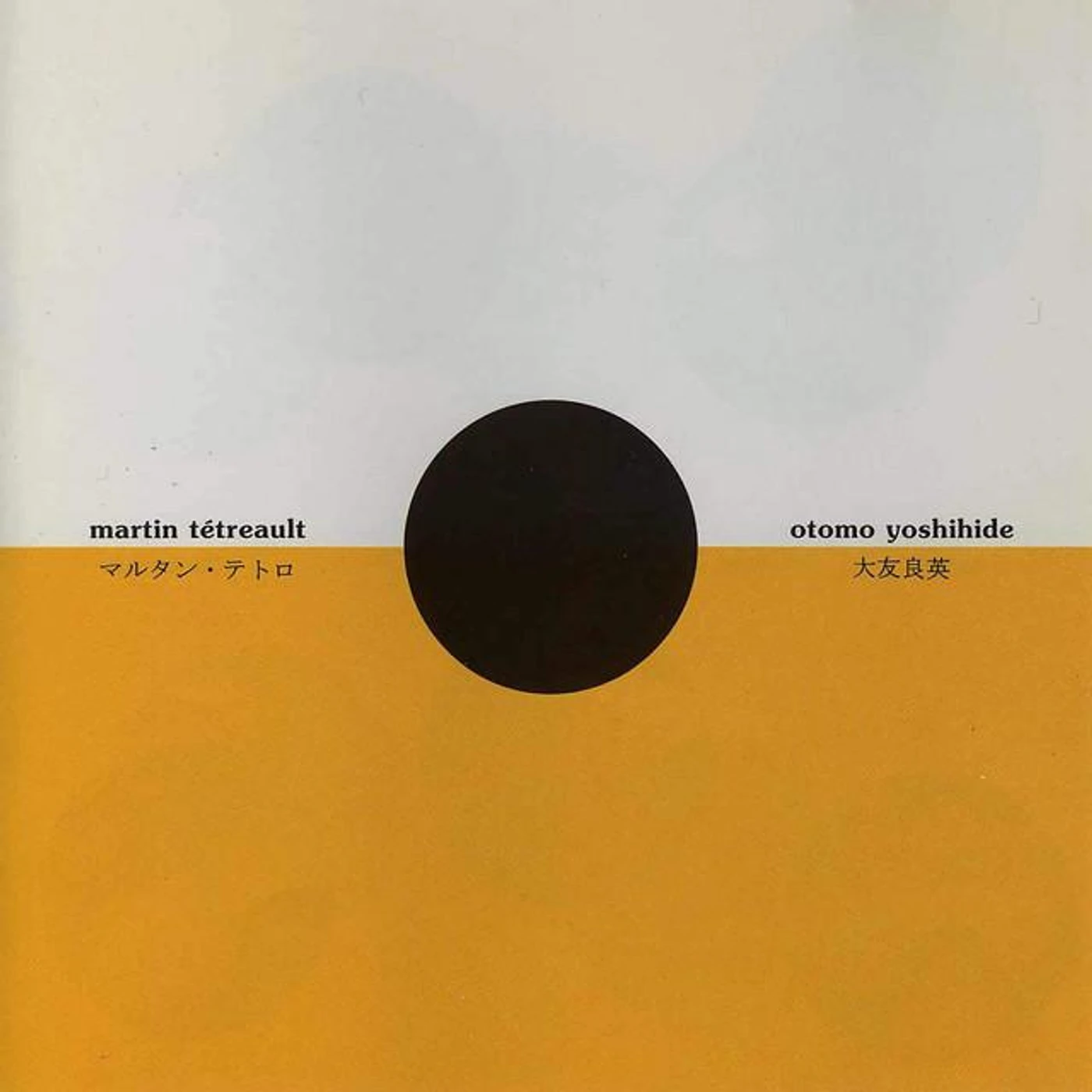 Martin Tétreault Brand Page