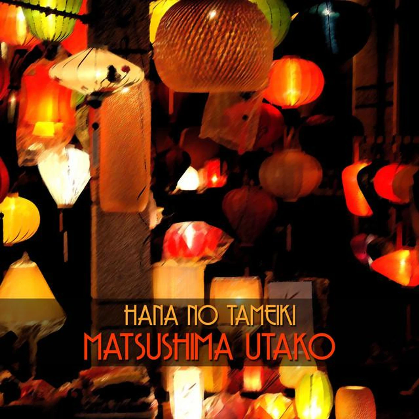 Matsushima Utako Brand Page