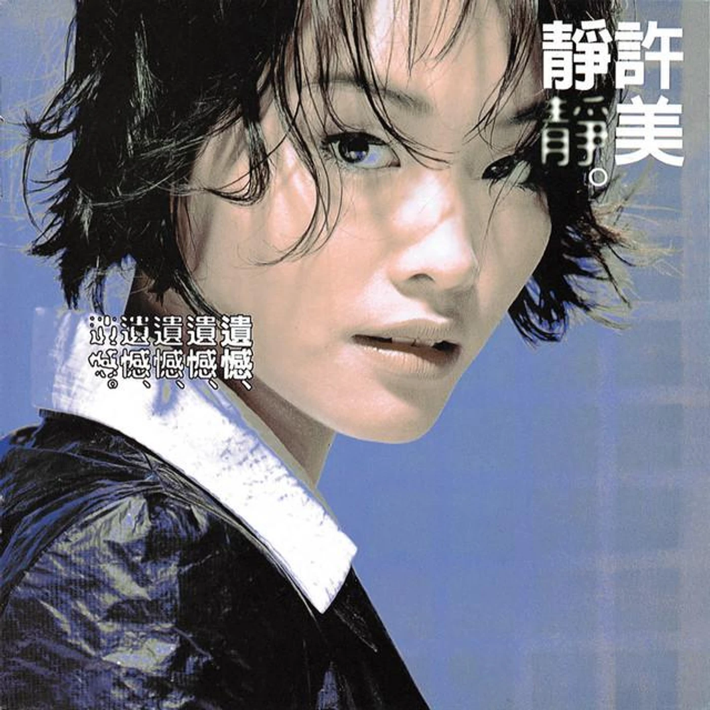 Mavis Hee Brand Page