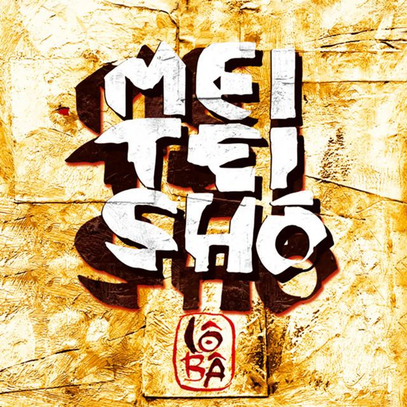 Meï Teï Shô Brand Page