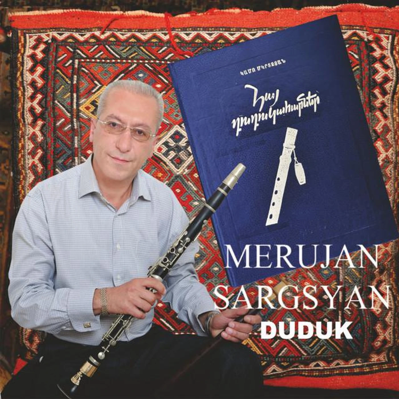 Merujan Sargsyan Brand Page