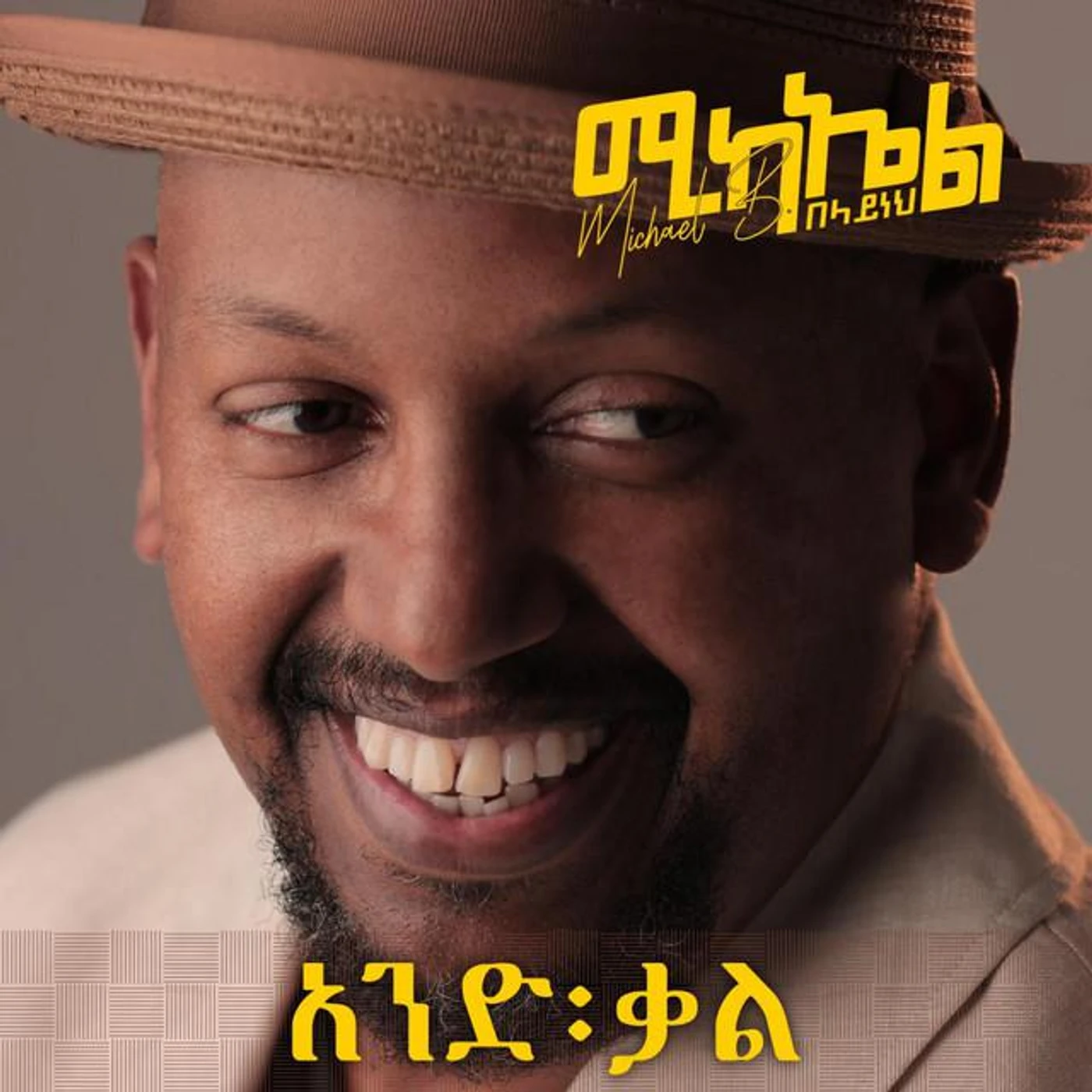 Michael Belayneh Brand Page