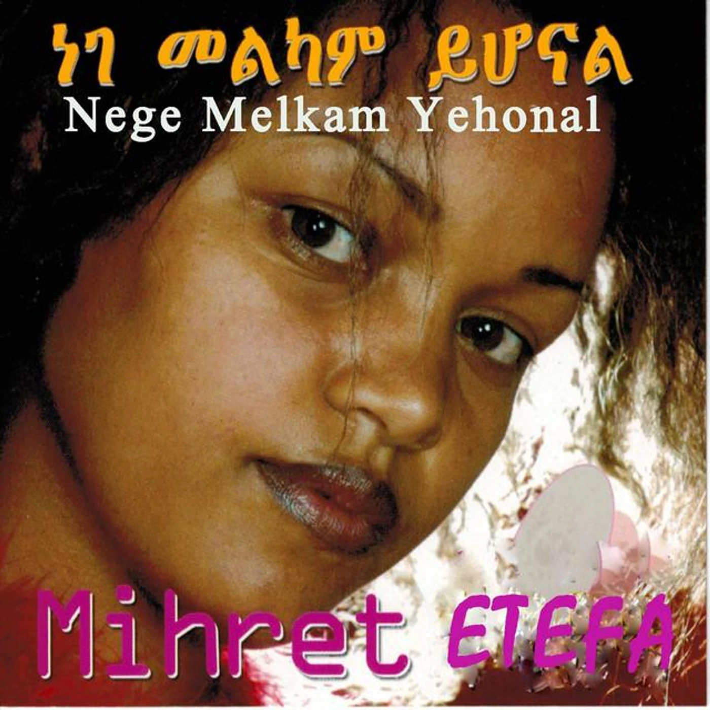 Mihret Etefa