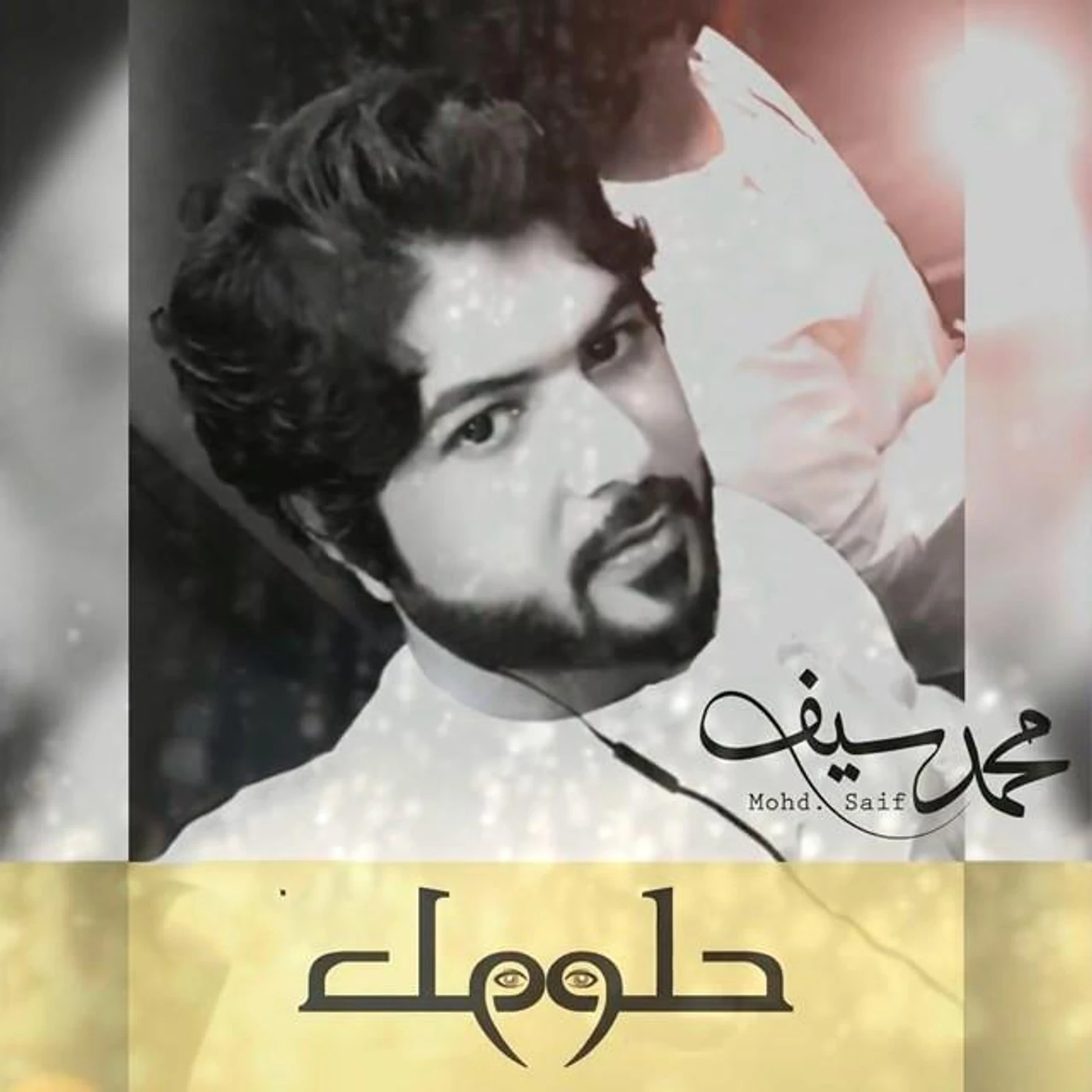 Mohammed Saif Brand Page