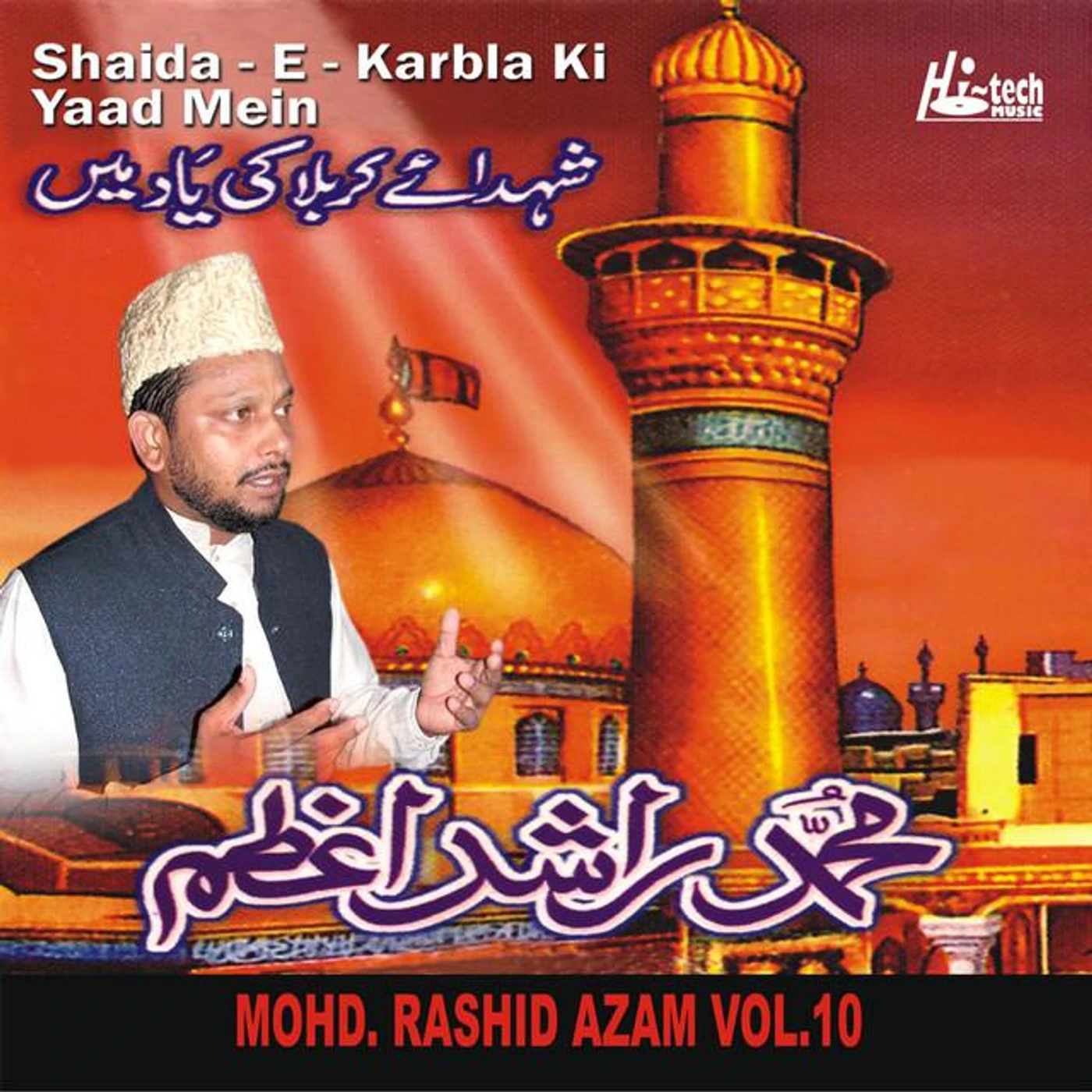 Mohd. Rashid Azam Brand Page