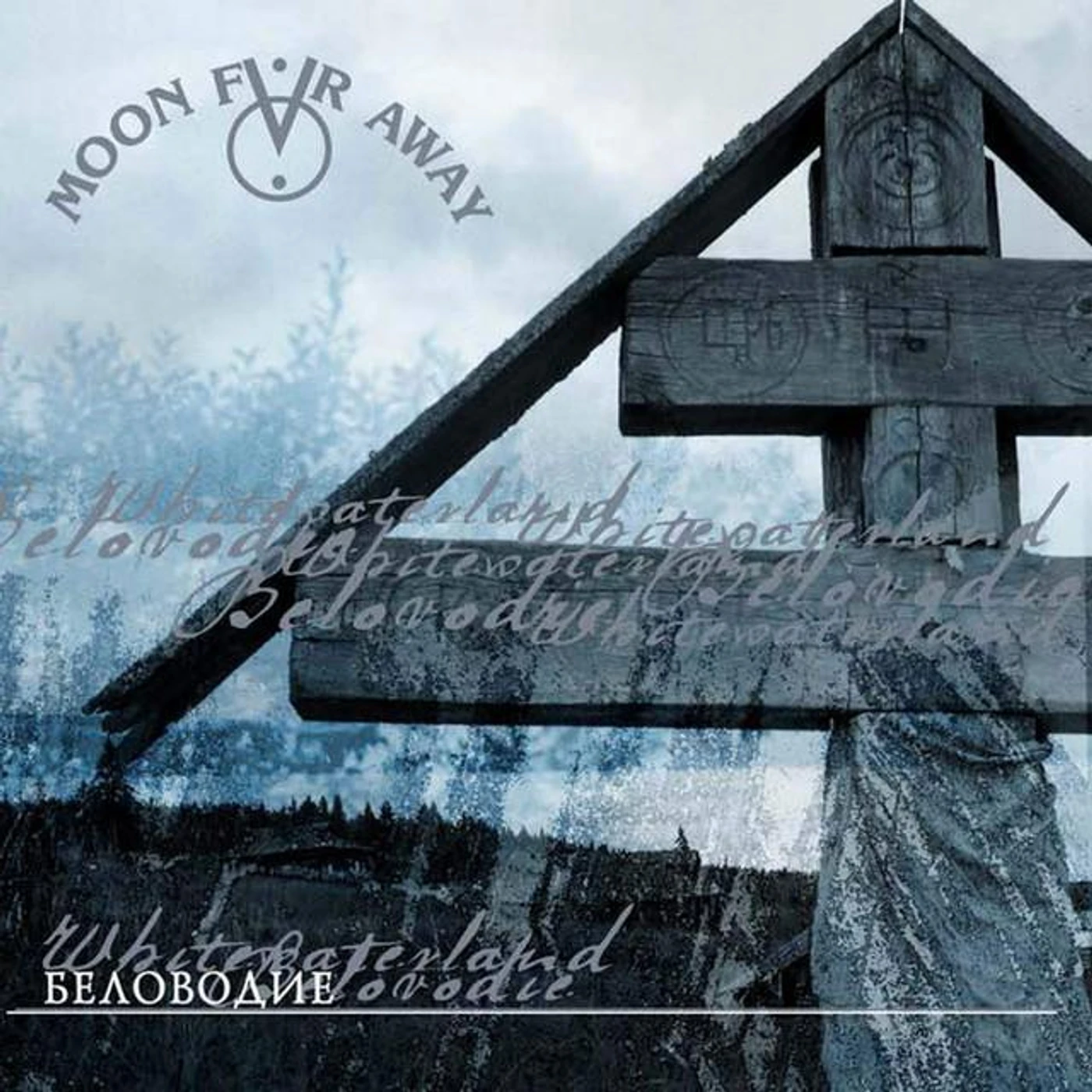 Moon Far Away Brand Page