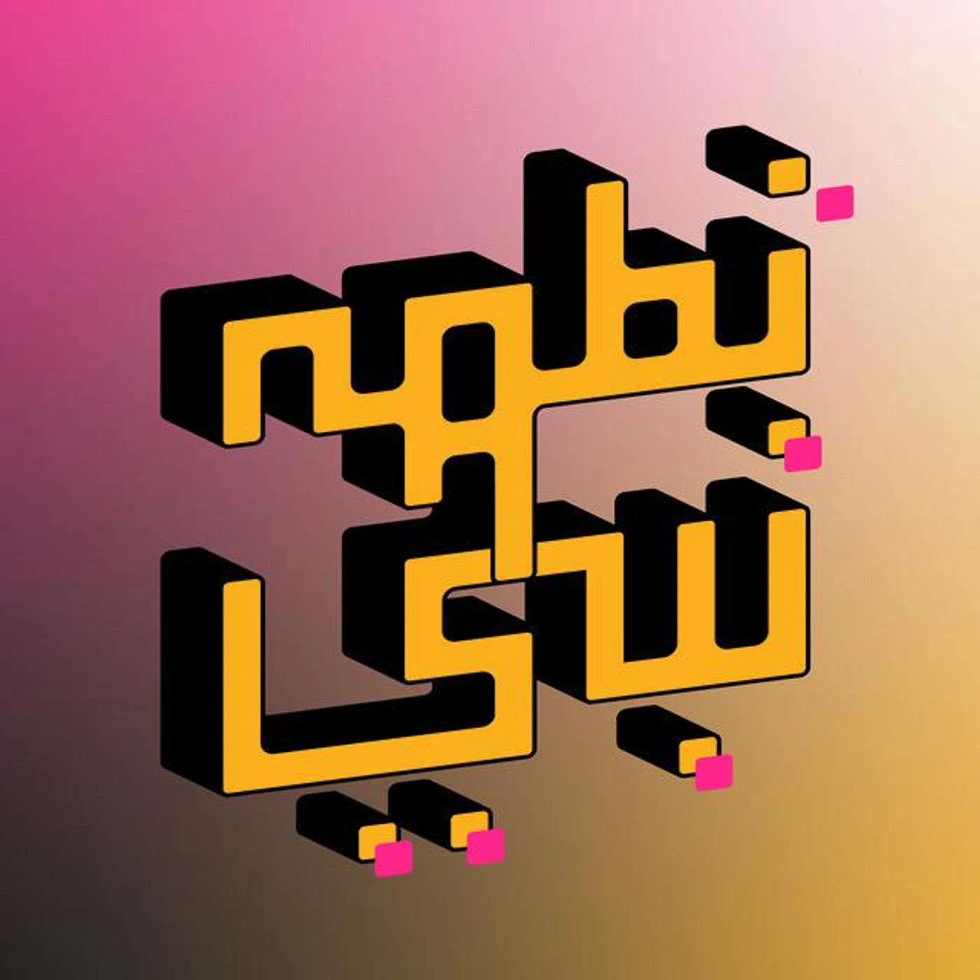 nAbi Brand Page