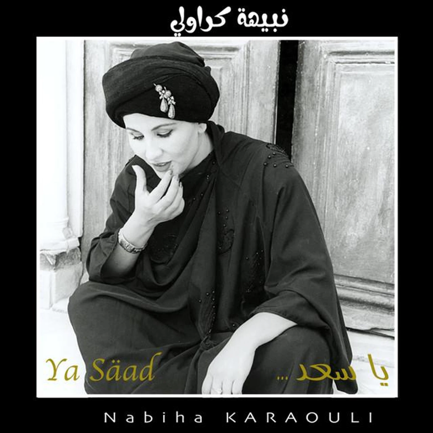 Nabiha Karawli Brand Page