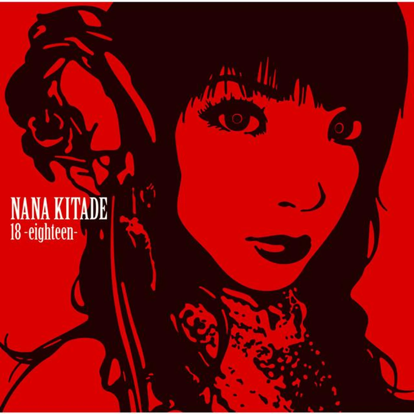 Nana Kitade Brand Page