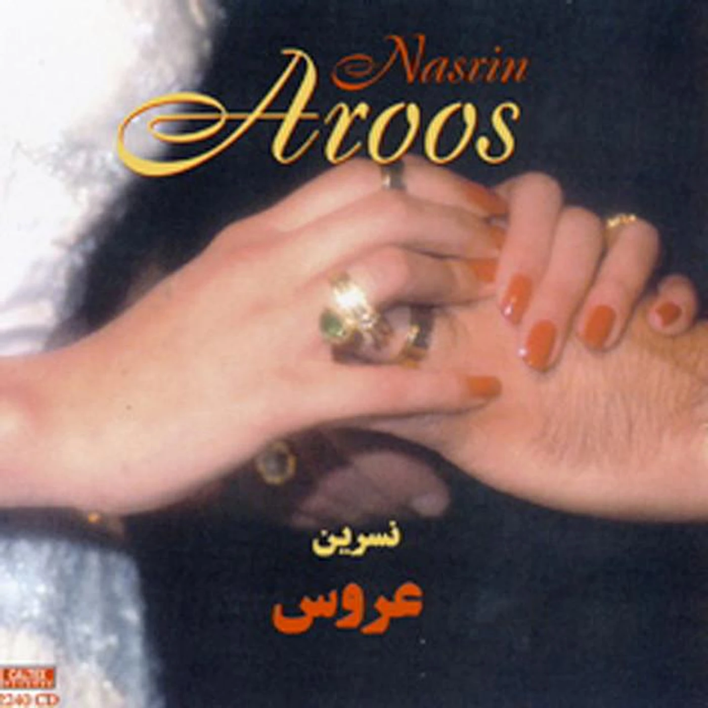Nasrin Brand Page