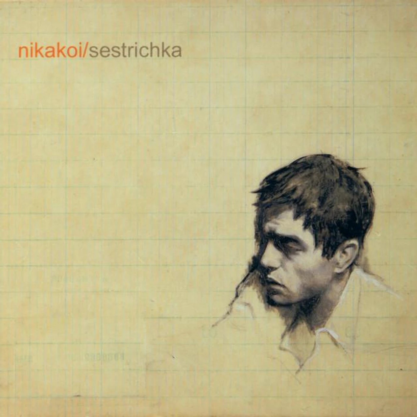 Nikakoi Brand Page