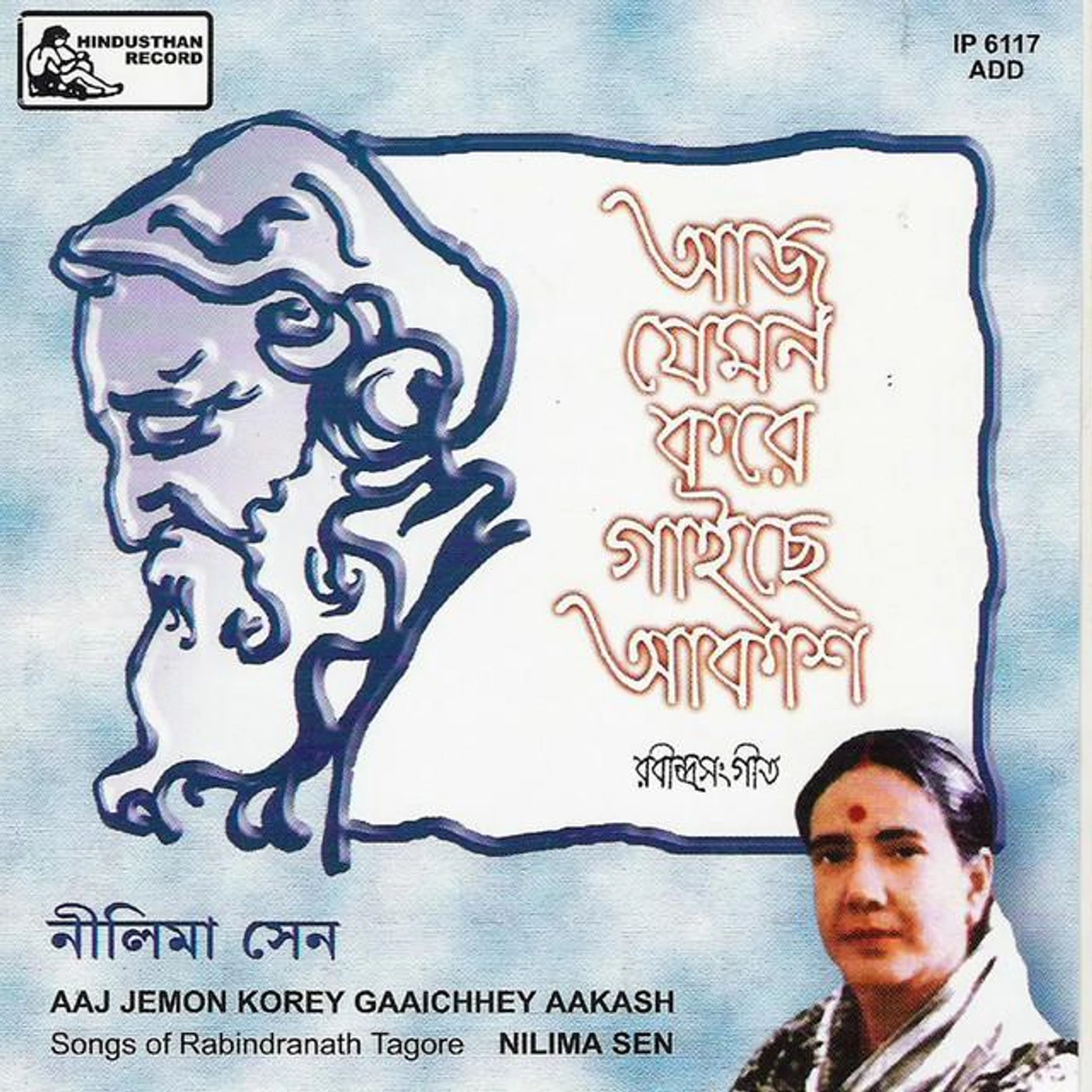 Nilima Sen Brand Page