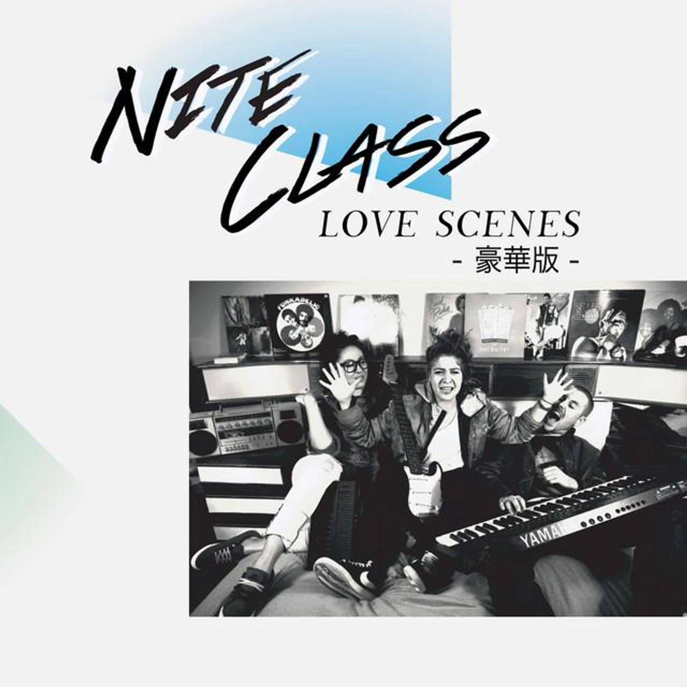 Nite Class Brand Page