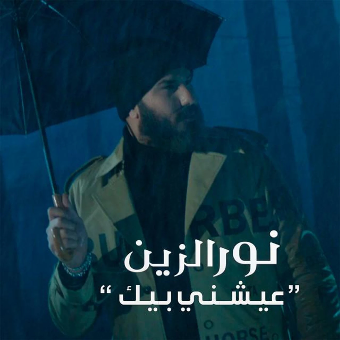 Nour Elzein Brand Page