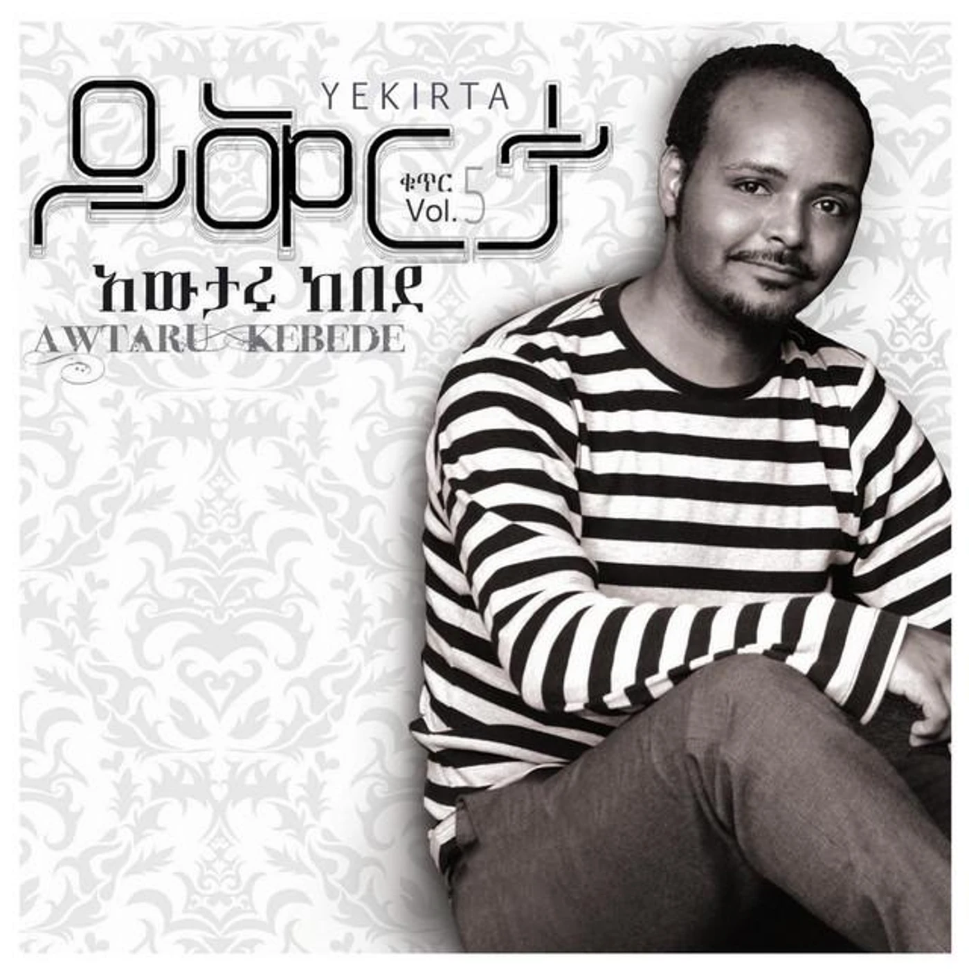 Awtaru Kebede Brand Page