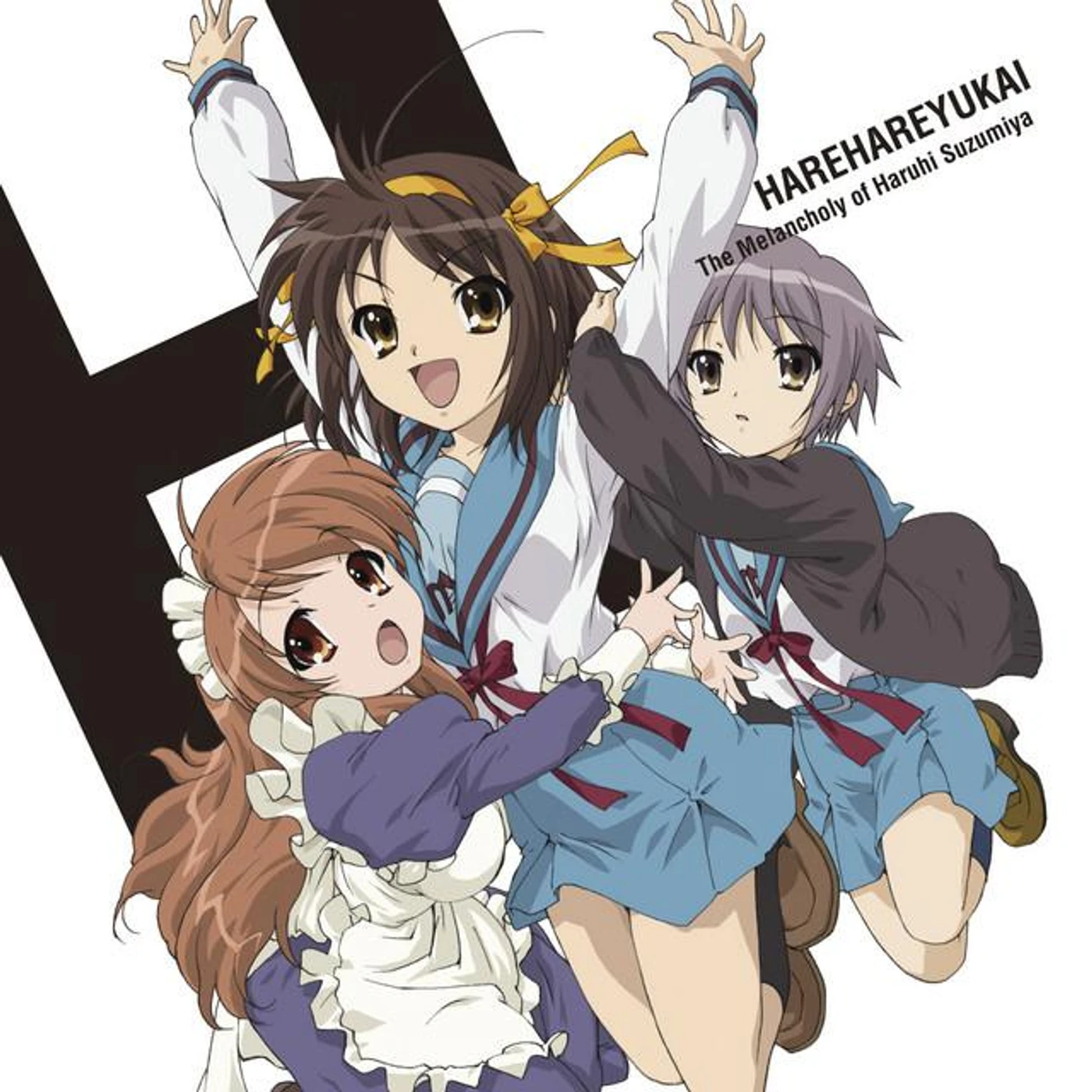 Aya Hirano Brand Page