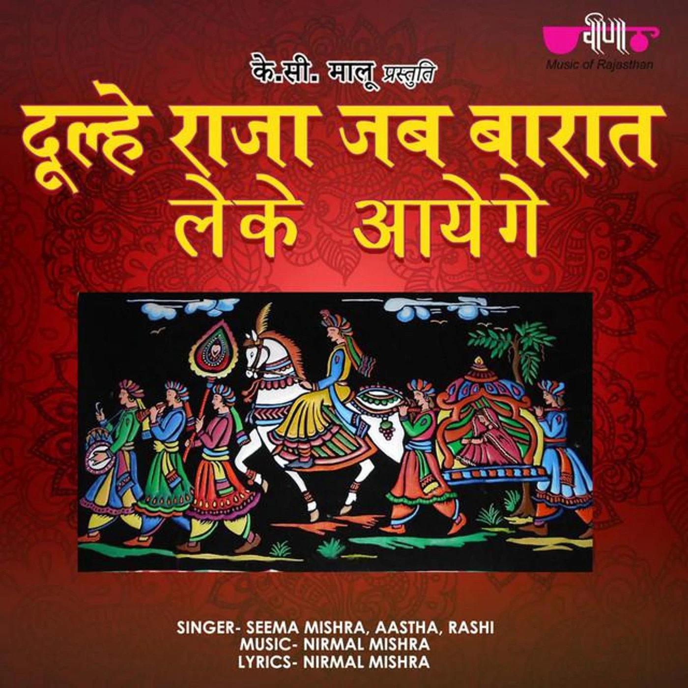 Aastha Brand Page