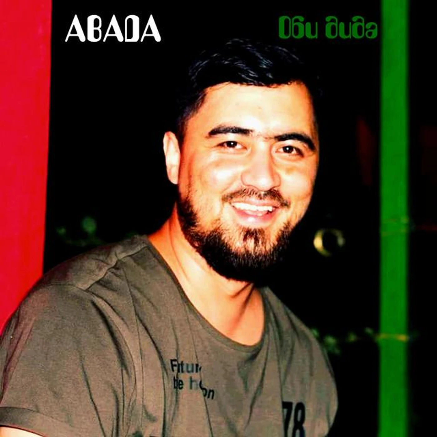 ABADA Brand Page
