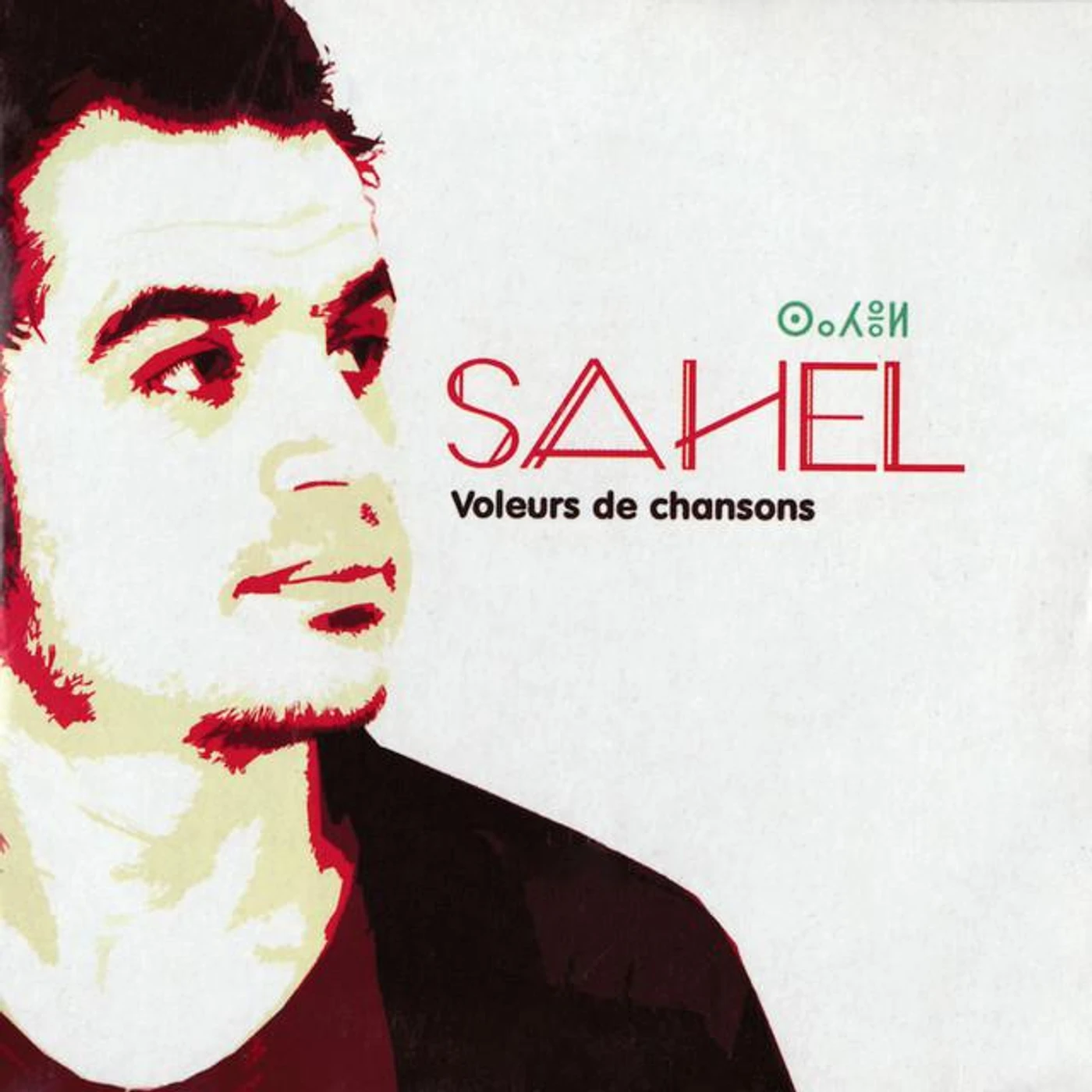 Abdelhak Sahel