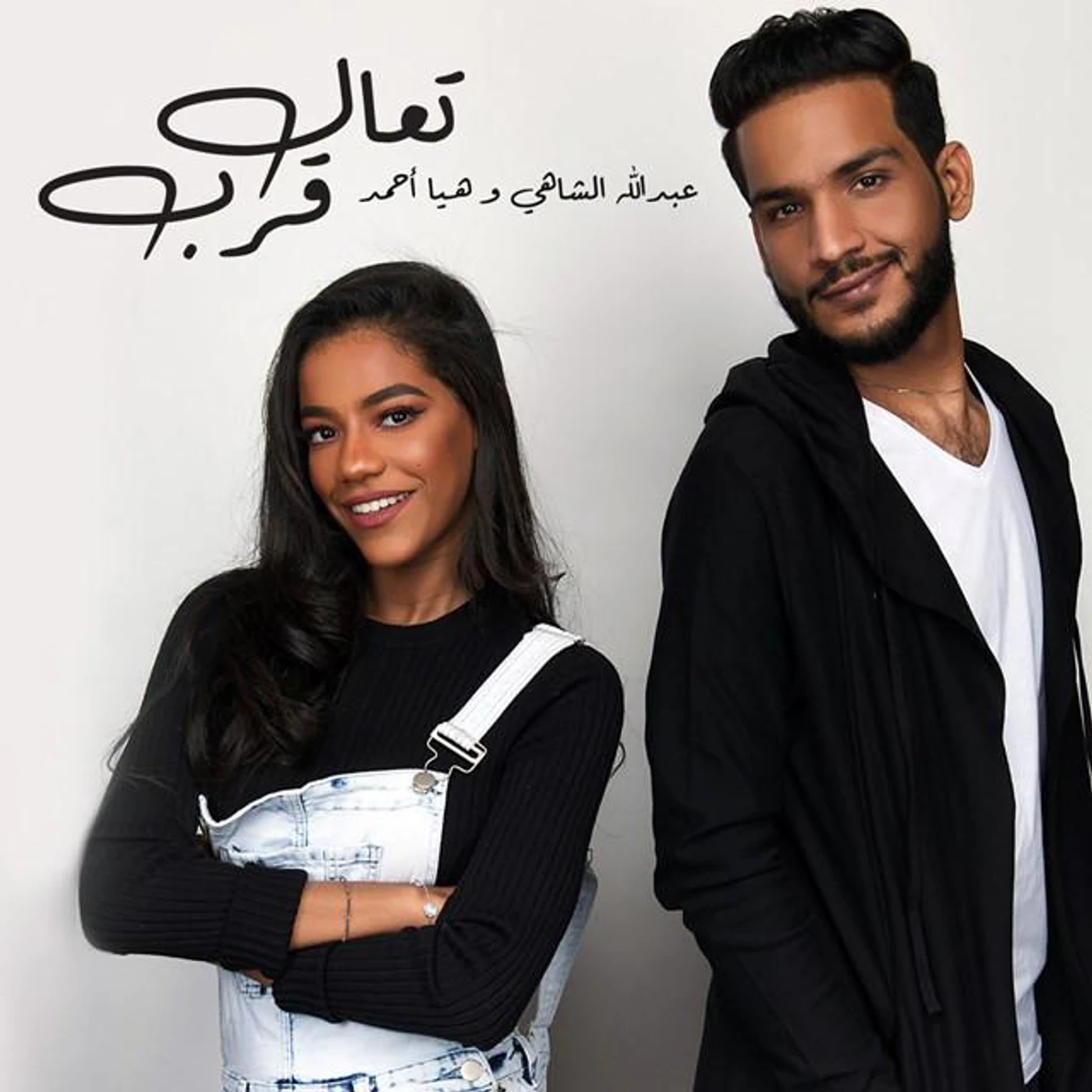 Abdullah Alshahe Brand Page