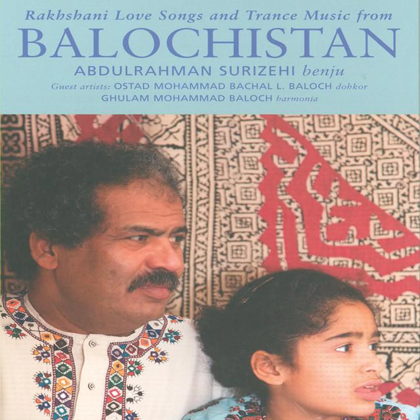 Abdulrahman Surizehi Brand Page