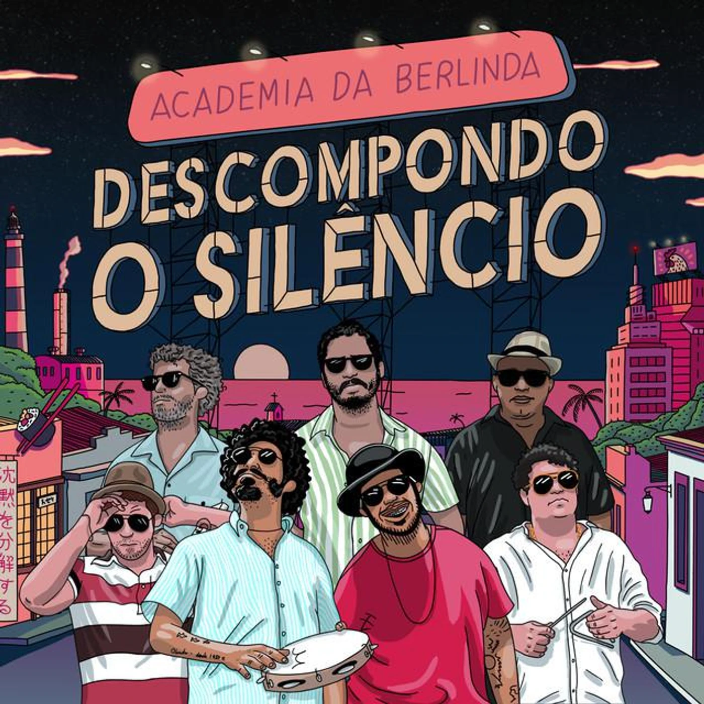 Academia da Berlinda Brand Page