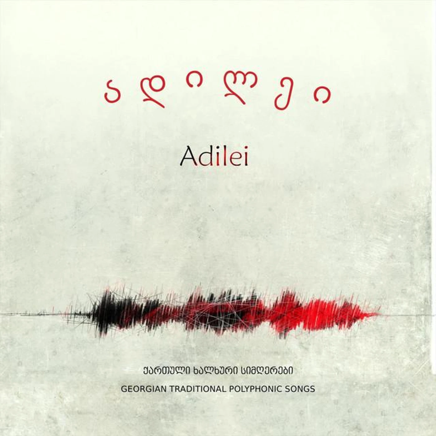 Adilei Brand Page