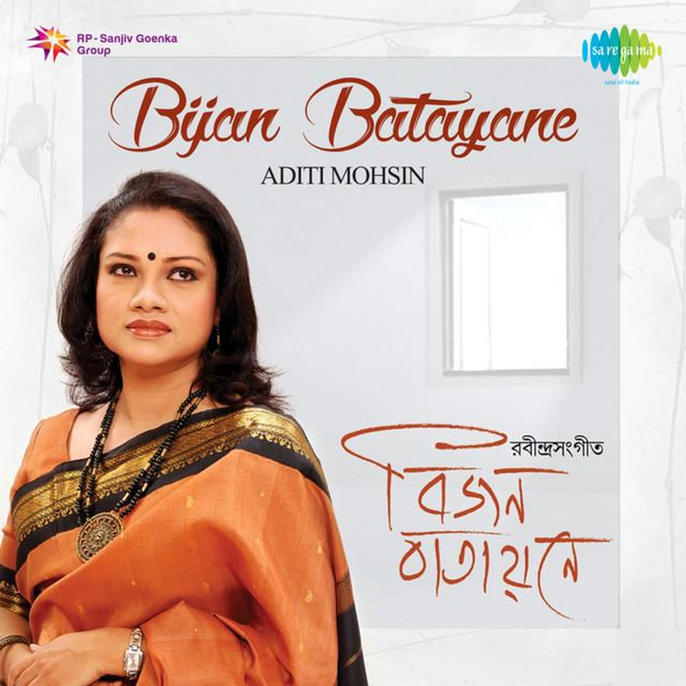 Aditi Mohsin Brand Page