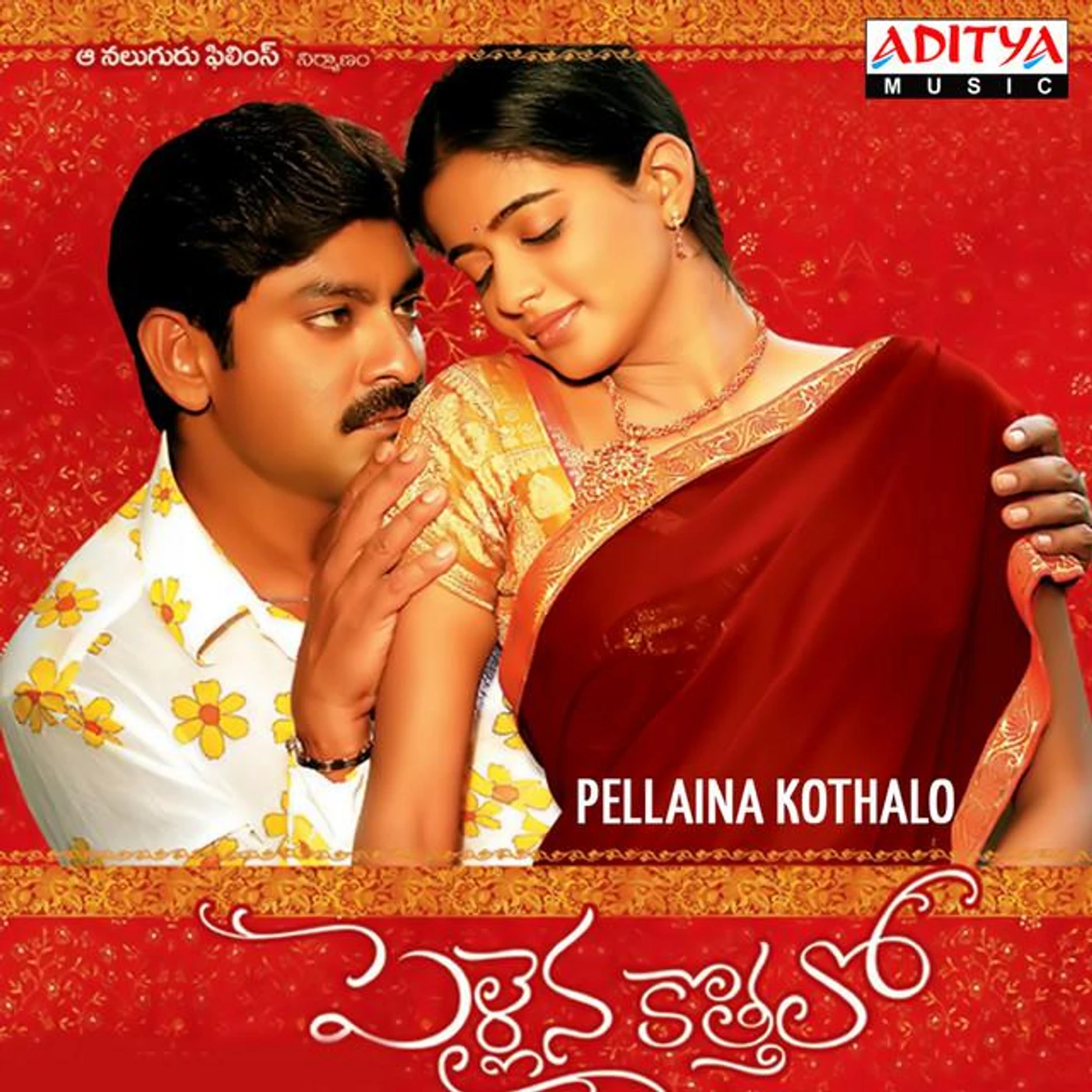 Agasthya Brand Page