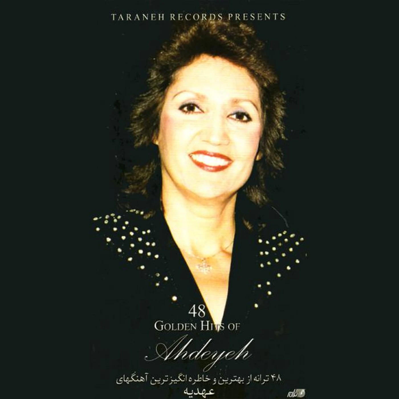 Ahdeyeh Brand Page