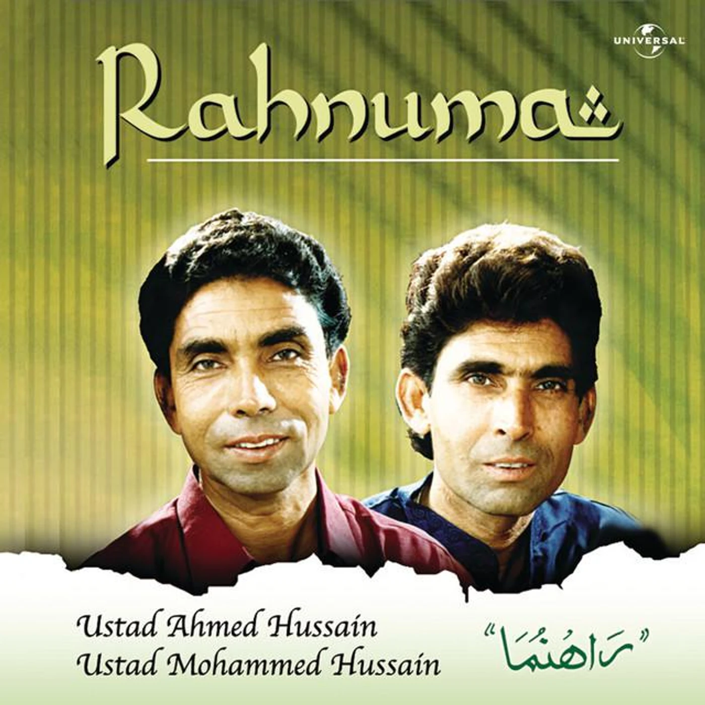 Ahmed Hussain Brand Page