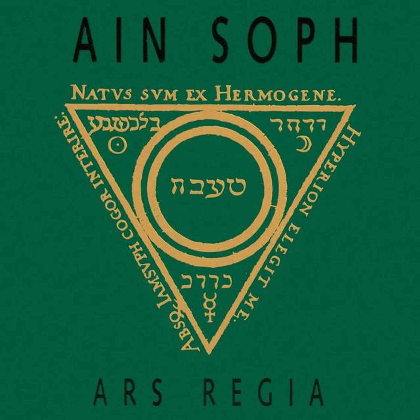 Ain Soph Brand Page