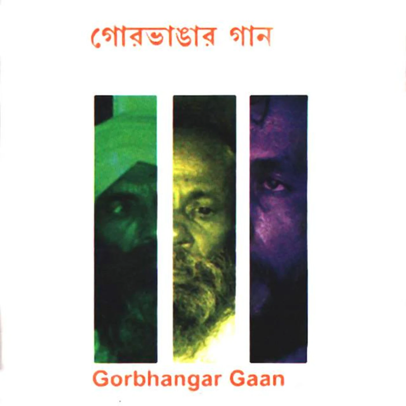 Akkas Fakir