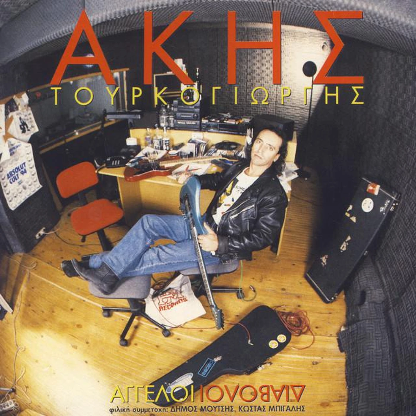 Akis Tourkogiorgis Brand Page