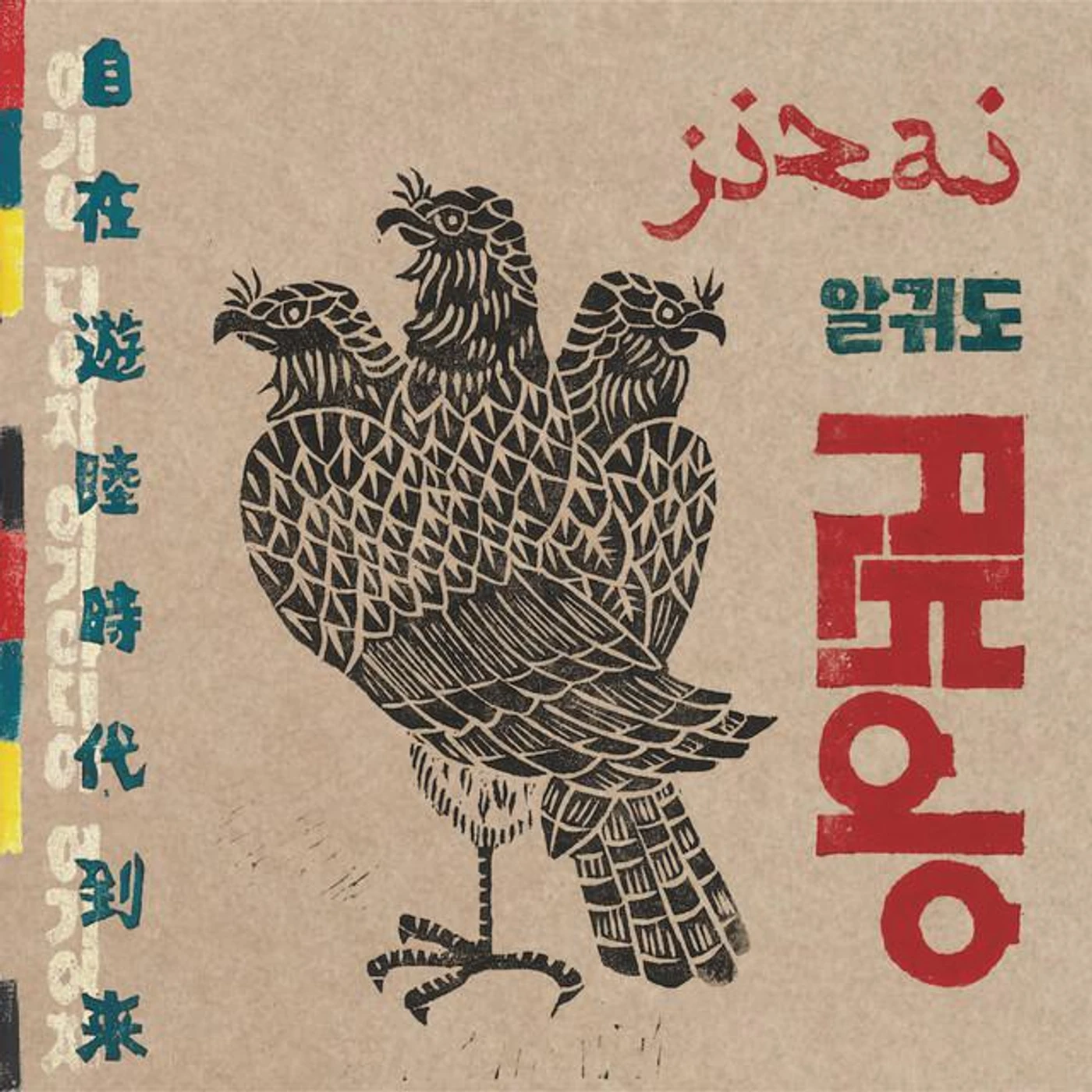 ALKDO Brand Page